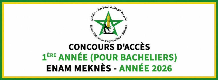 Concours ENA Meknès pour bacheliers 2026-2027