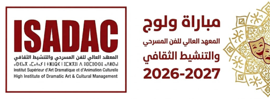 Concours ISADAC 2026-2027 pour bacheliers