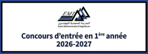 EMI concours d’entrée en 1ère année 2026-2027